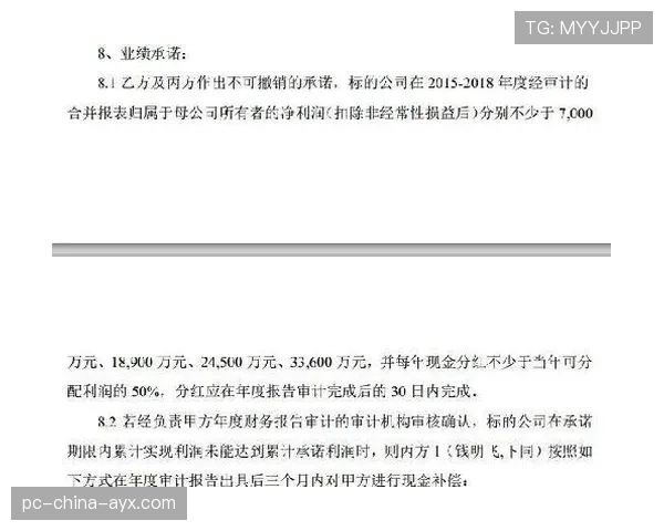 国际拳击联盟完善选手转会与合同公示制度，国际职业拳击组织